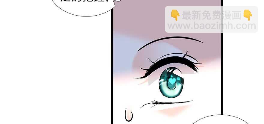 第91话 为什么还没怀孕？27