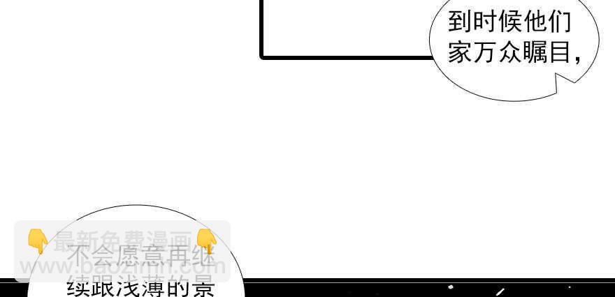 第91话 为什么还没怀孕？28