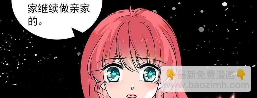 第91话 为什么还没怀孕？29