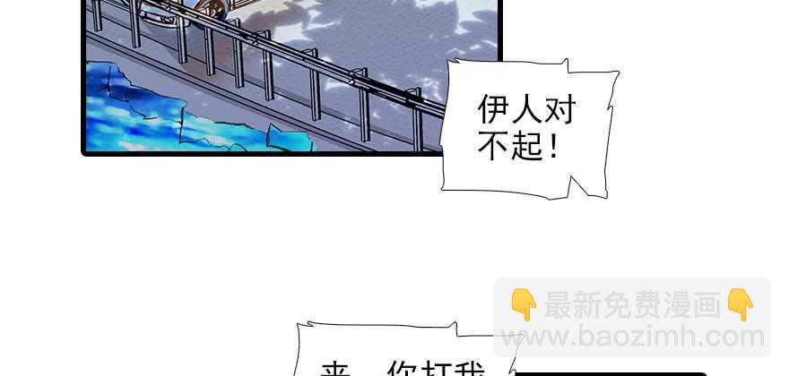 第91话 为什么还没怀孕？3