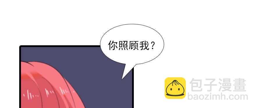 第91话 为什么还没怀孕？33