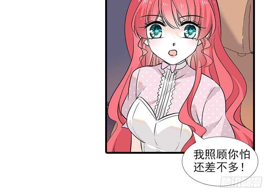 第91话 为什么还没怀孕？37