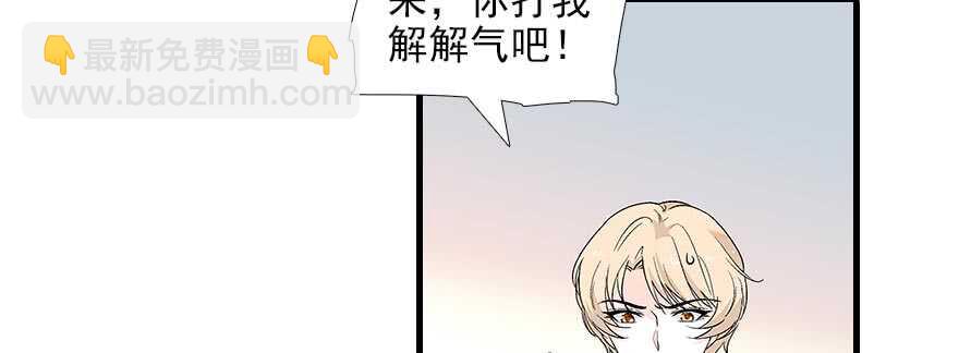 第91话 为什么还没怀孕？4