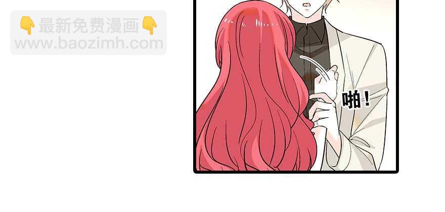第91话 为什么还没怀孕？5