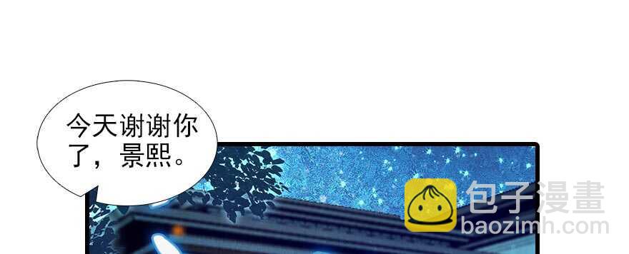 第91话 为什么还没怀孕？56