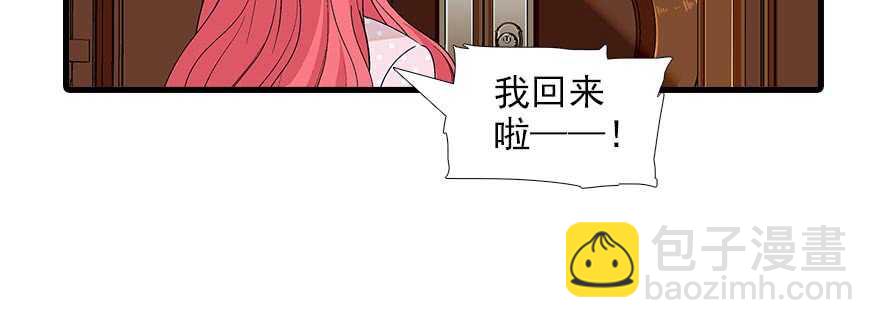 第91话 为什么还没怀孕？62