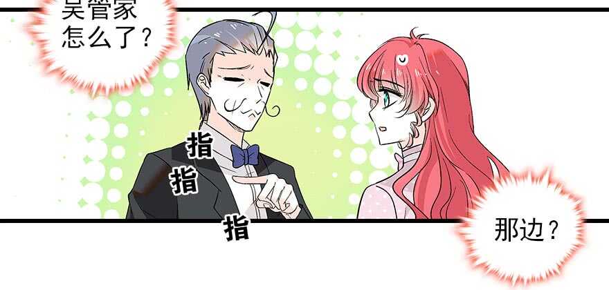 第91话 为什么还没怀孕？68