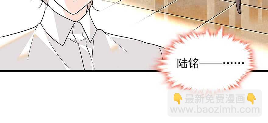 第91话 为什么还没怀孕？71