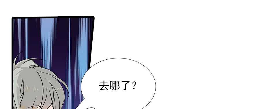 第91话 为什么还没怀孕？74