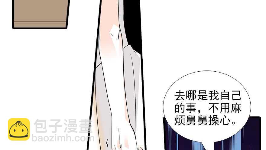 第91话 为什么还没怀孕？77