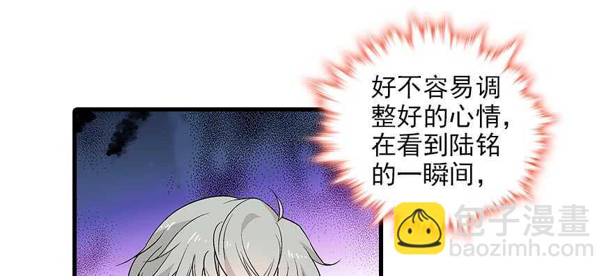 第91话 为什么还没怀孕？80