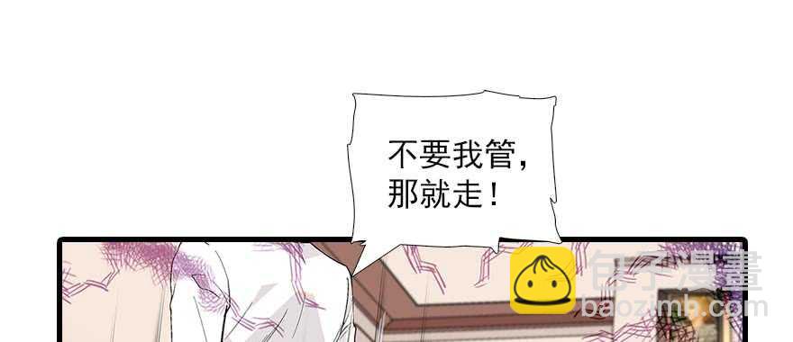 第91话 为什么还没怀孕？84