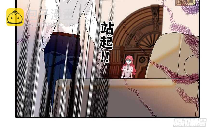 第91话 为什么还没怀孕？85