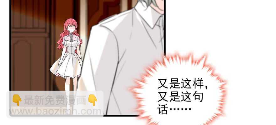 第91话 为什么还没怀孕？87