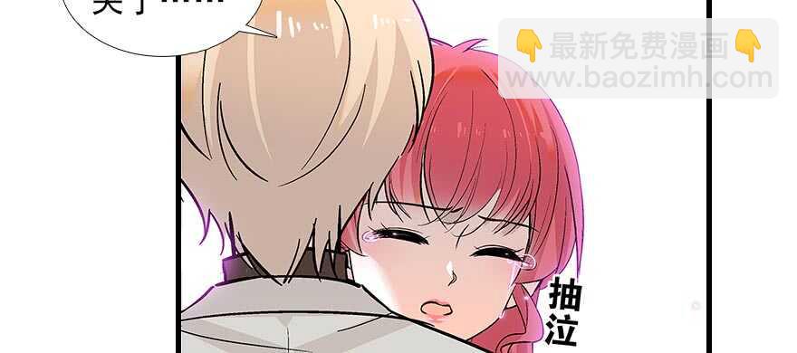 第91话 为什么还没怀孕？9
