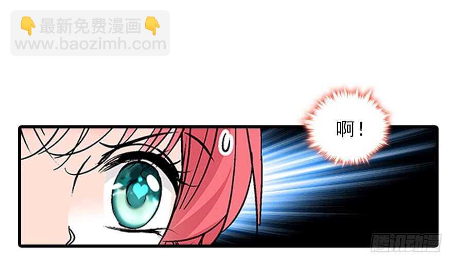 第91话 为什么还没怀孕？90