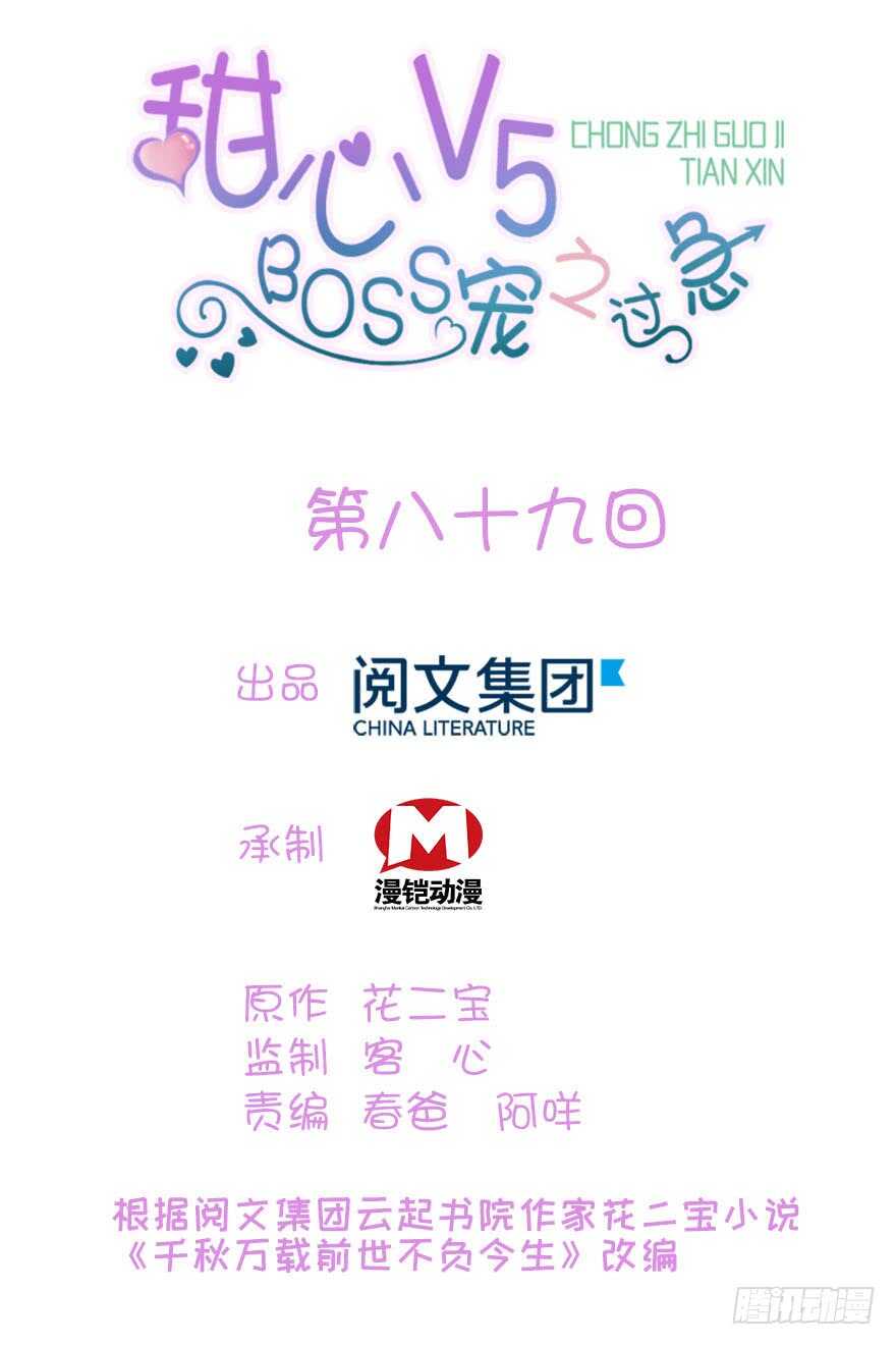 第92话 杀马特洗剪吹0