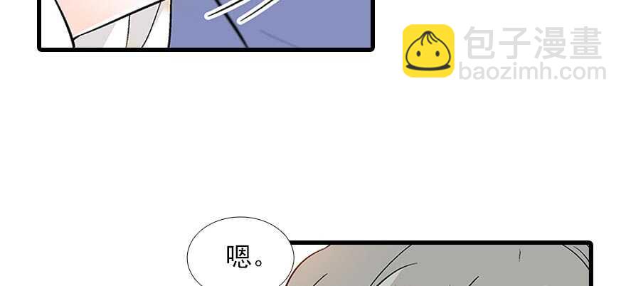 第92话 杀马特洗剪吹100