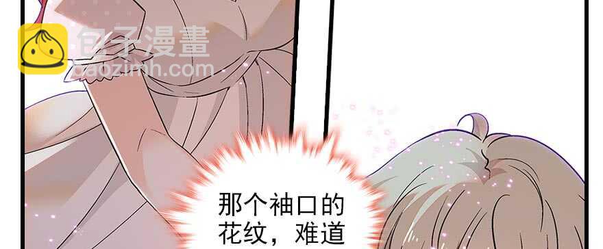第92话 杀马特洗剪吹3