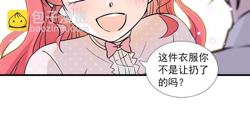 第92话 杀马特洗剪吹35