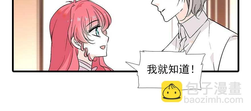 第92话 杀马特洗剪吹55