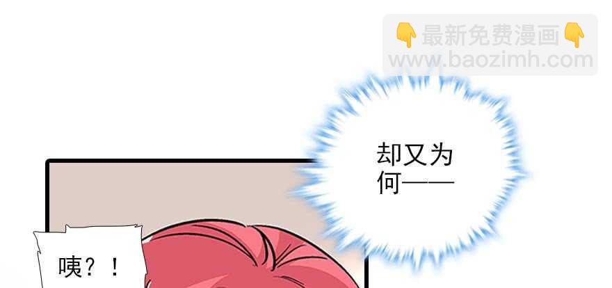 第92话 杀马特洗剪吹61