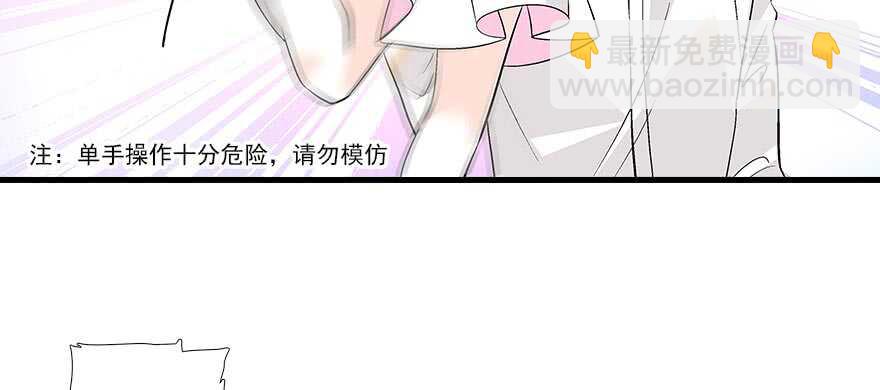 第92话 杀马特洗剪吹66