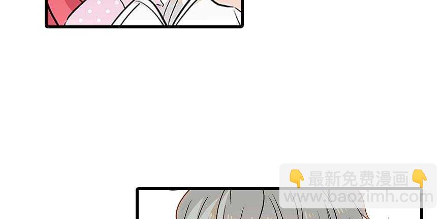 第92话 杀马特洗剪吹71