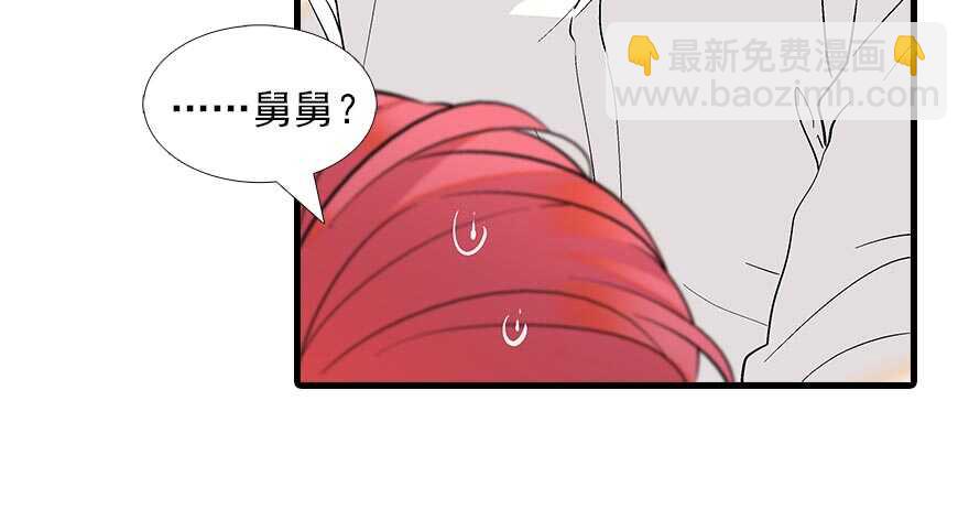 第92话 杀马特洗剪吹73