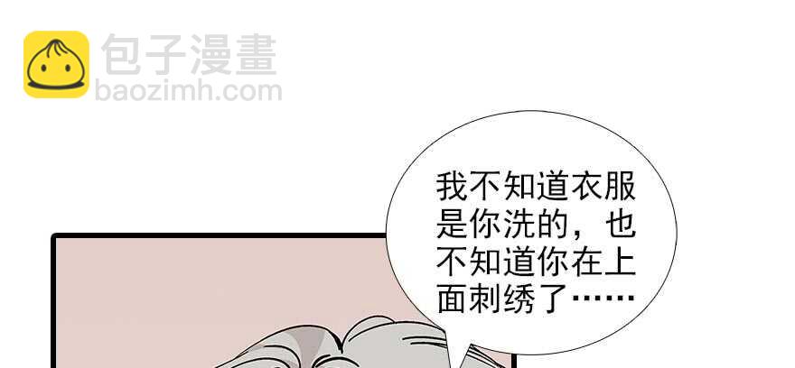第92话 杀马特洗剪吹74