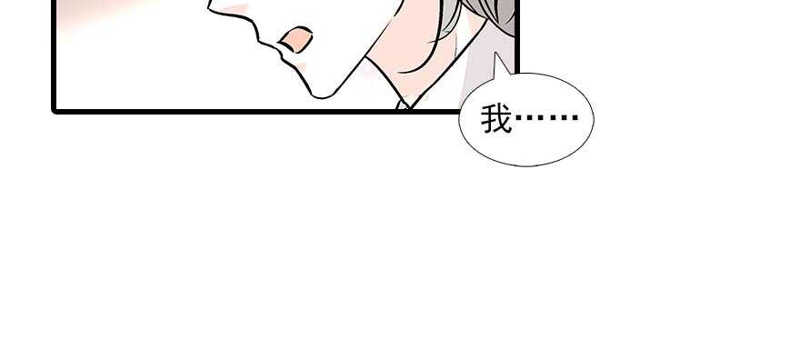 第92话 杀马特洗剪吹76