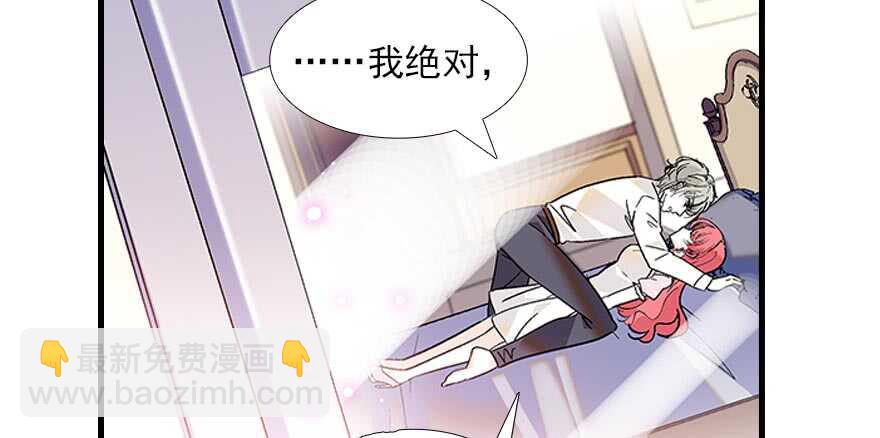 第92话 杀马特洗剪吹83