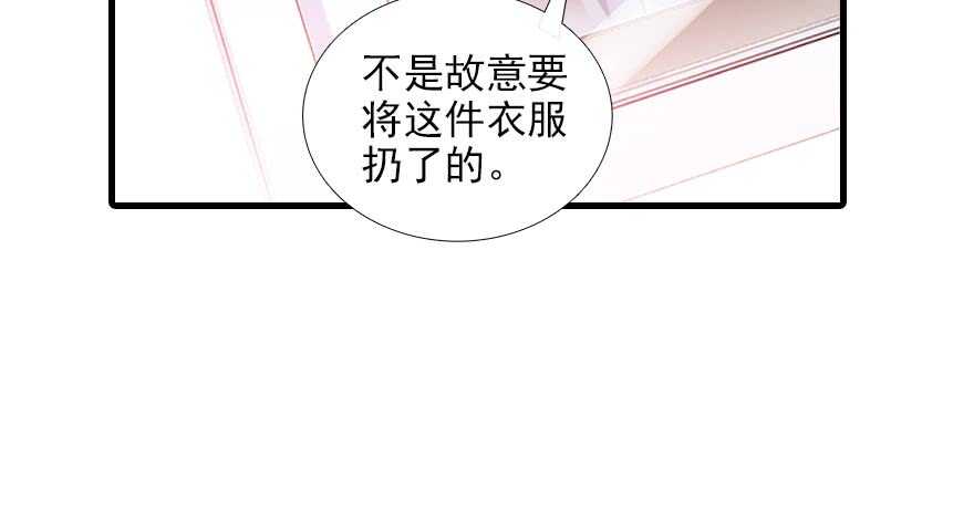 第92话 杀马特洗剪吹84
