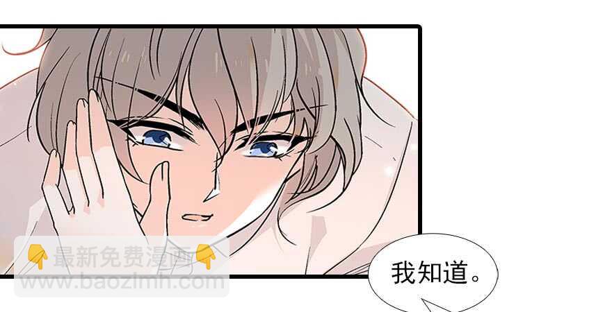 第92话 杀马特洗剪吹85