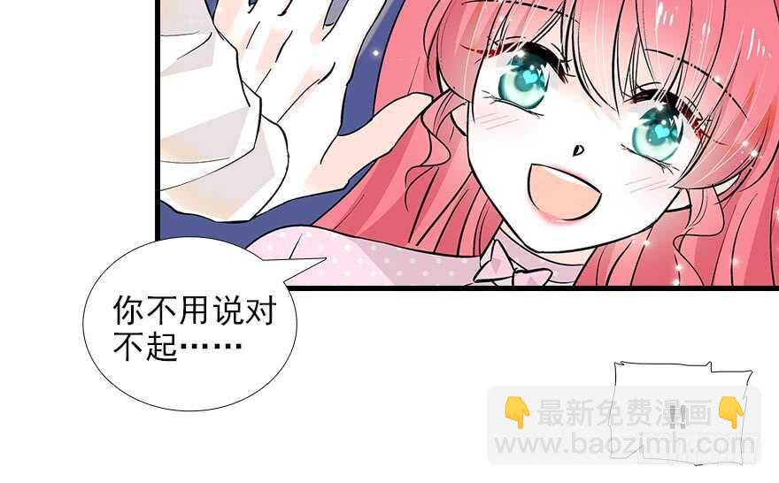 第92话 杀马特洗剪吹87