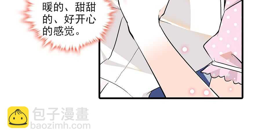 第92话 杀马特洗剪吹93