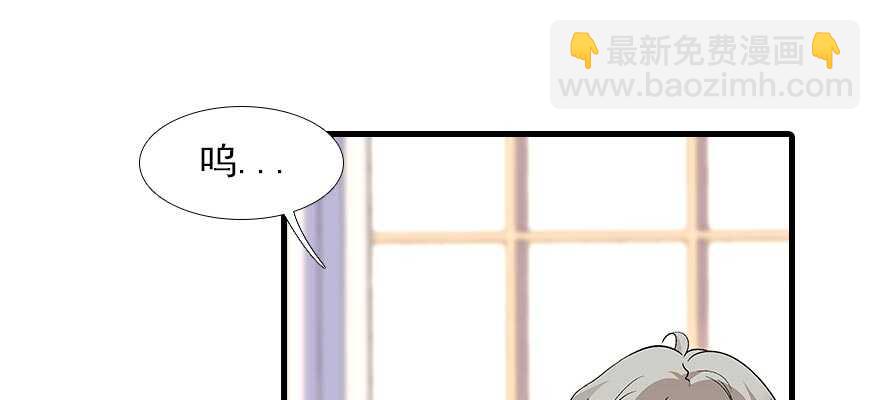 第93话 她还是现在的她1
