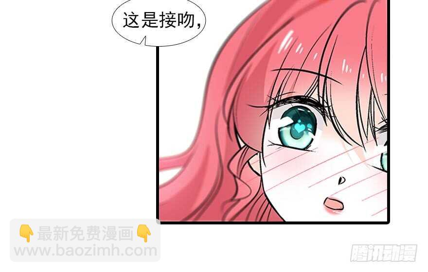 第93话 她还是现在的她10