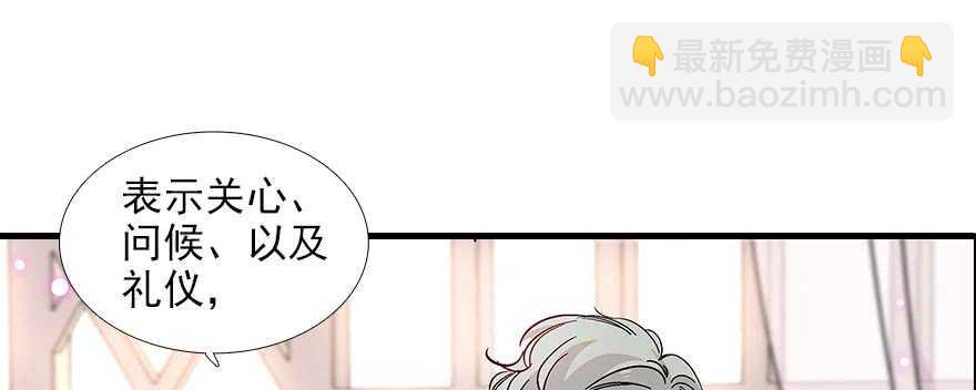 第93话 她还是现在的她11