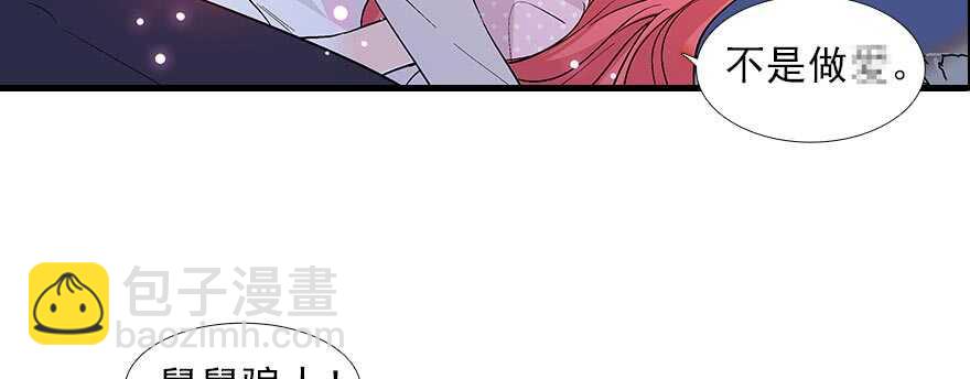 第93话 她还是现在的她13