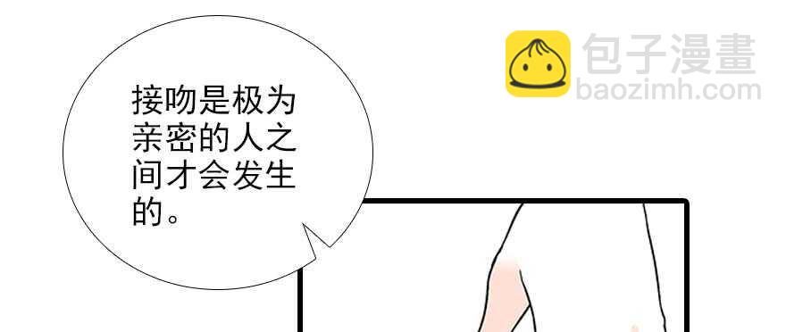 第93话 她还是现在的她15