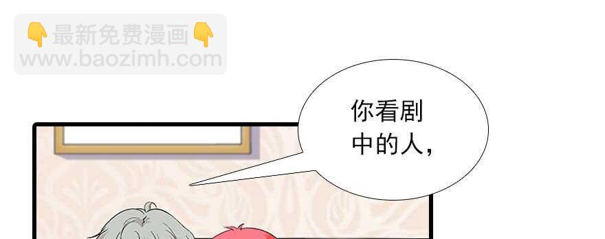 第93话 她还是现在的她17