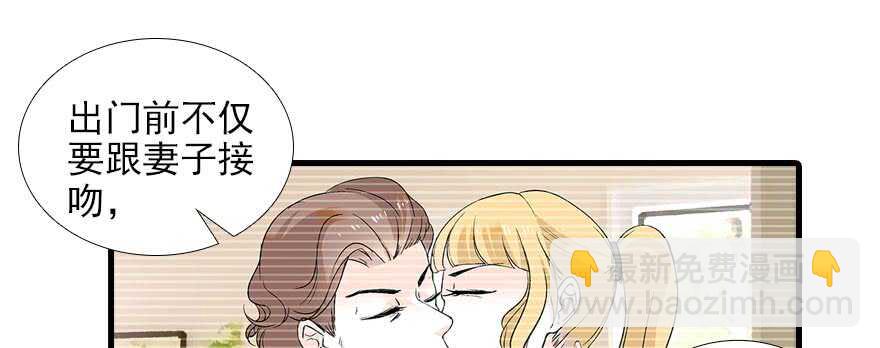 第93话 她还是现在的她19