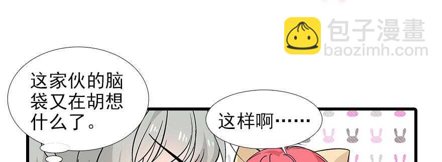 第93话 她还是现在的她25