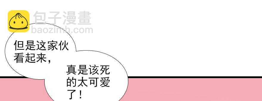 第93话 她还是现在的她29