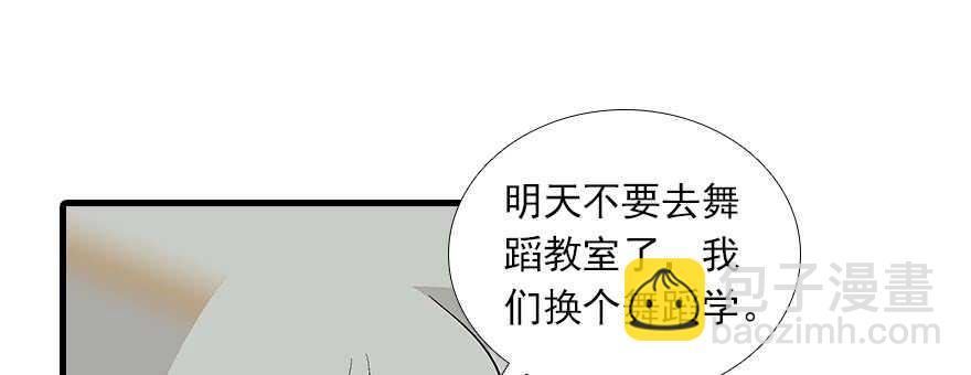 第93话 她还是现在的她32