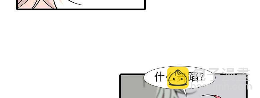 第93话 她还是现在的她34