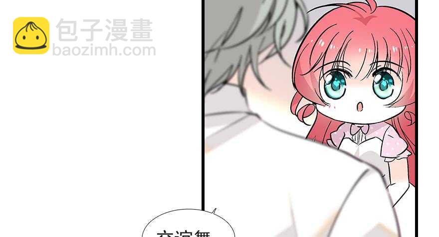 第93话 她还是现在的她35