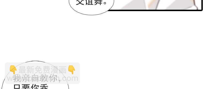 第93话 她还是现在的她36
