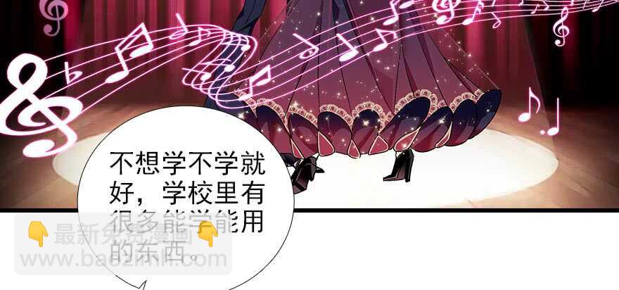 第93话 她还是现在的她38